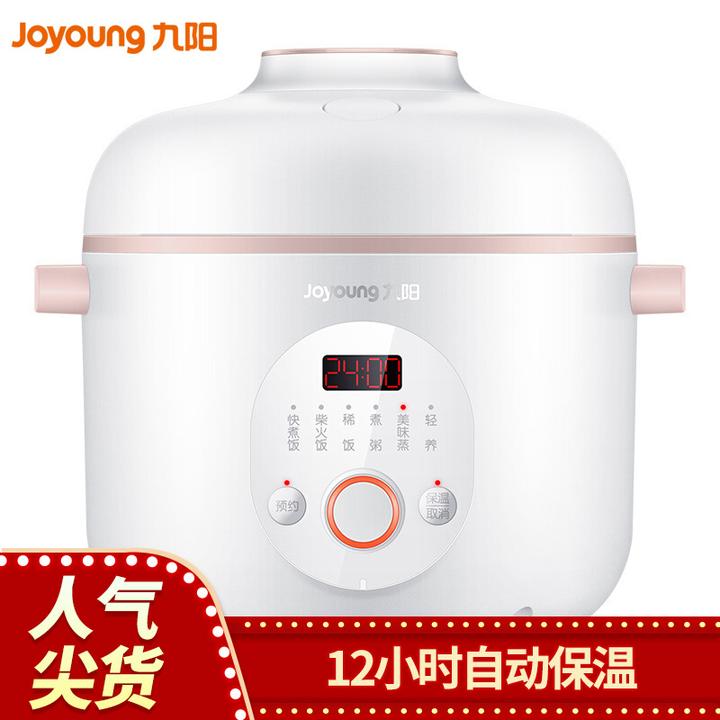 2023年九阳家用电饭煲全解析 性价比之王还是潮流先锋？附17款产品深度对比与选购指南